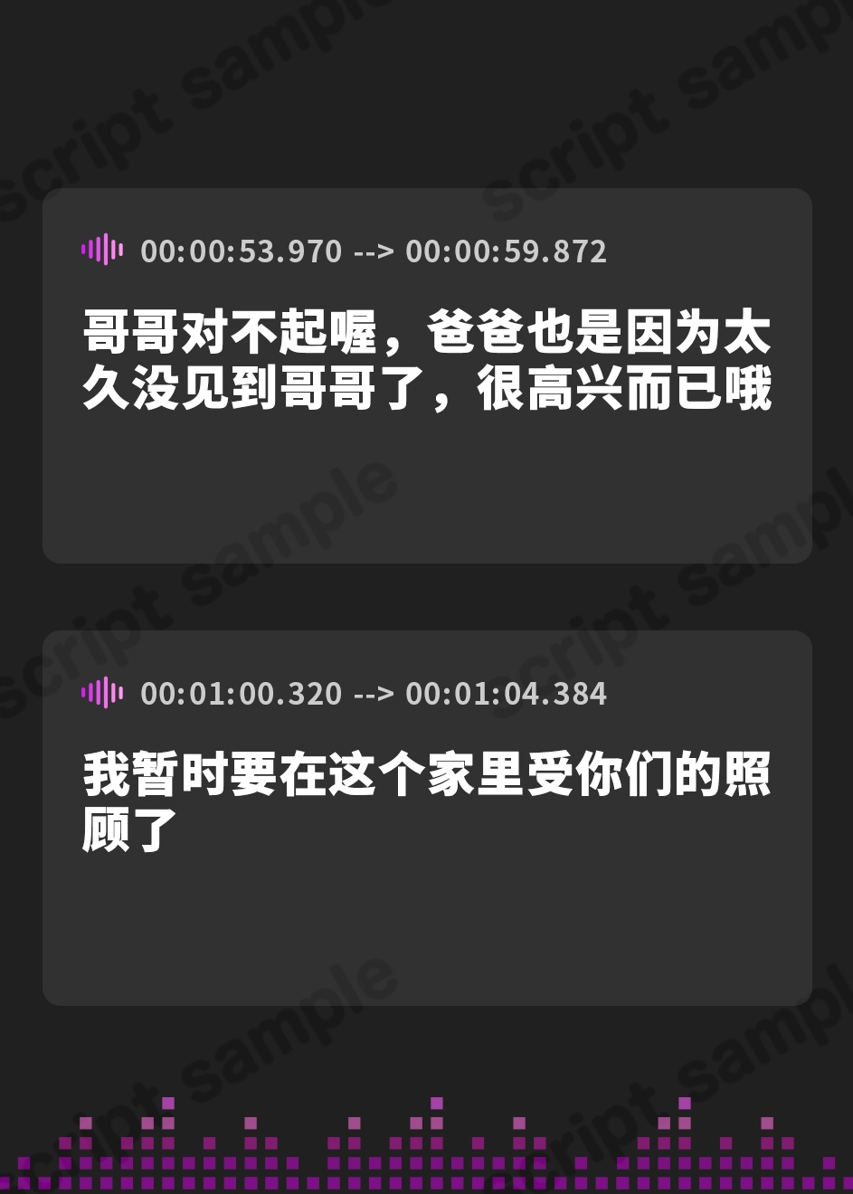 【簡体中文版】オナニーしてみせてよ♪~JK姪っ子におっぱいとま◯こを見せられたニートの僕~音声版