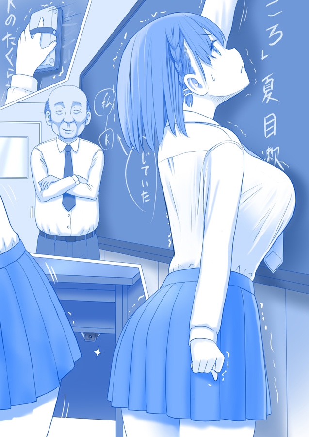 【韓国語版】敬老不倫と鯉の口