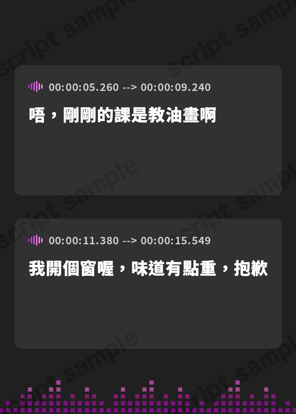【繁体中文版】【百合体験】雨音キャンバス 〜君を描く梅雨の放課後〜【CV:芝崎典子】