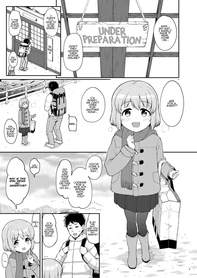 【英語版】母娘が営む銭湯に連れ込まれていたしました