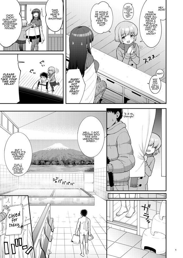 【英語版】母娘が営む銭湯に連れ込まれていたしました