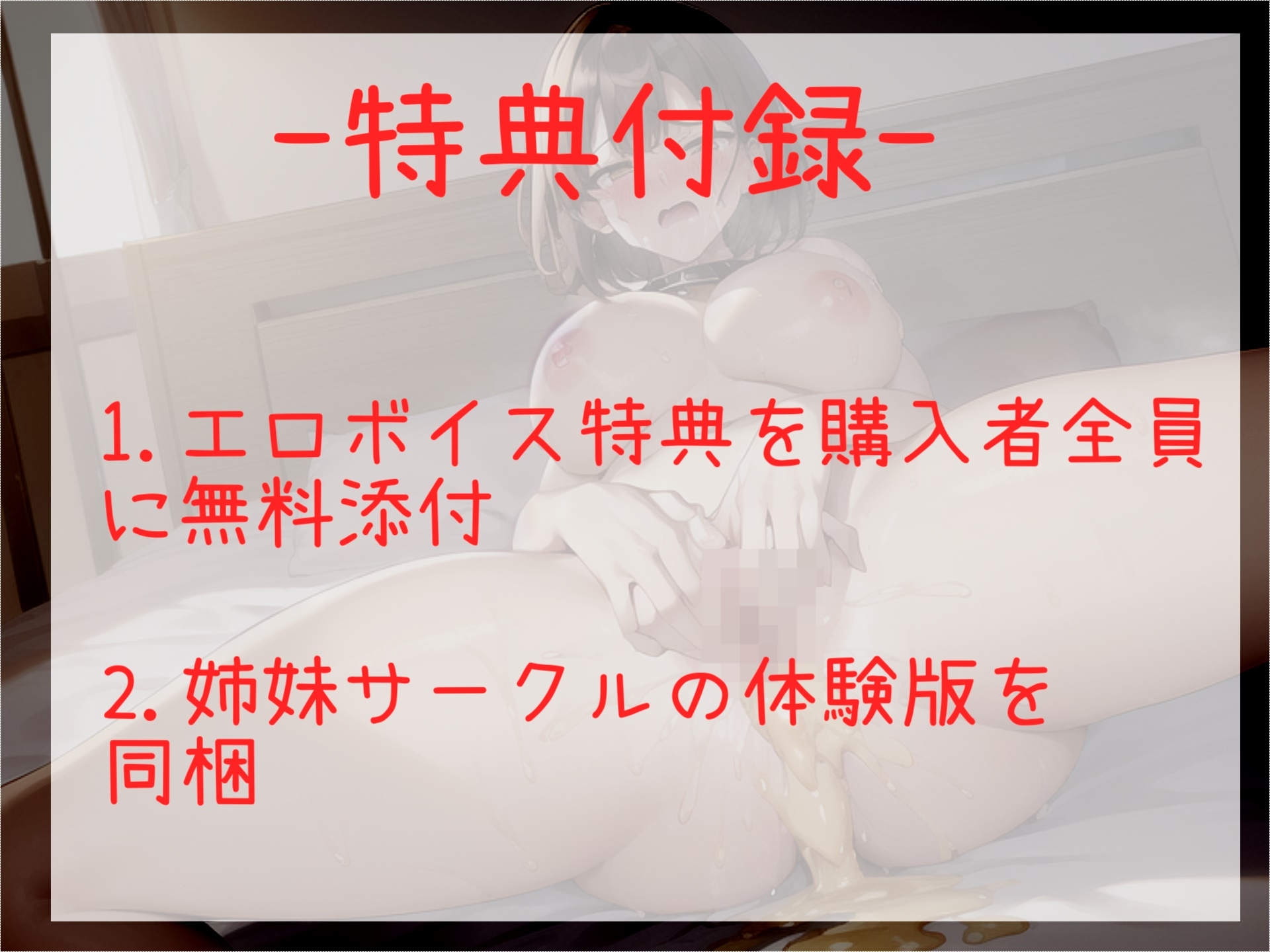 【新作198円】あ"あ"あ"..なんかでちゃぅぅ..イグイグゥ~ 獣のようなオホ声で喘ぐ低身長貧乳ロリビッチの乳首とクリの3点責めオナニーでおもらし大ハプニング!?