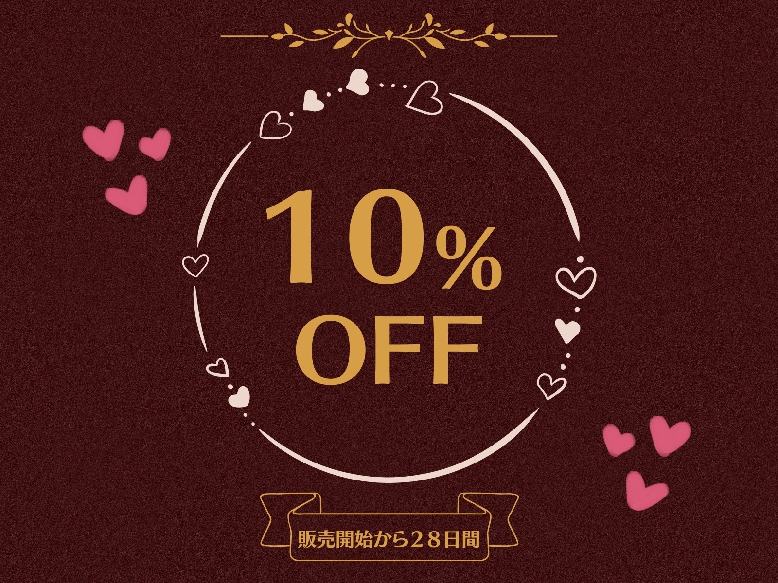 はっぴーふたなりばれんたいん!