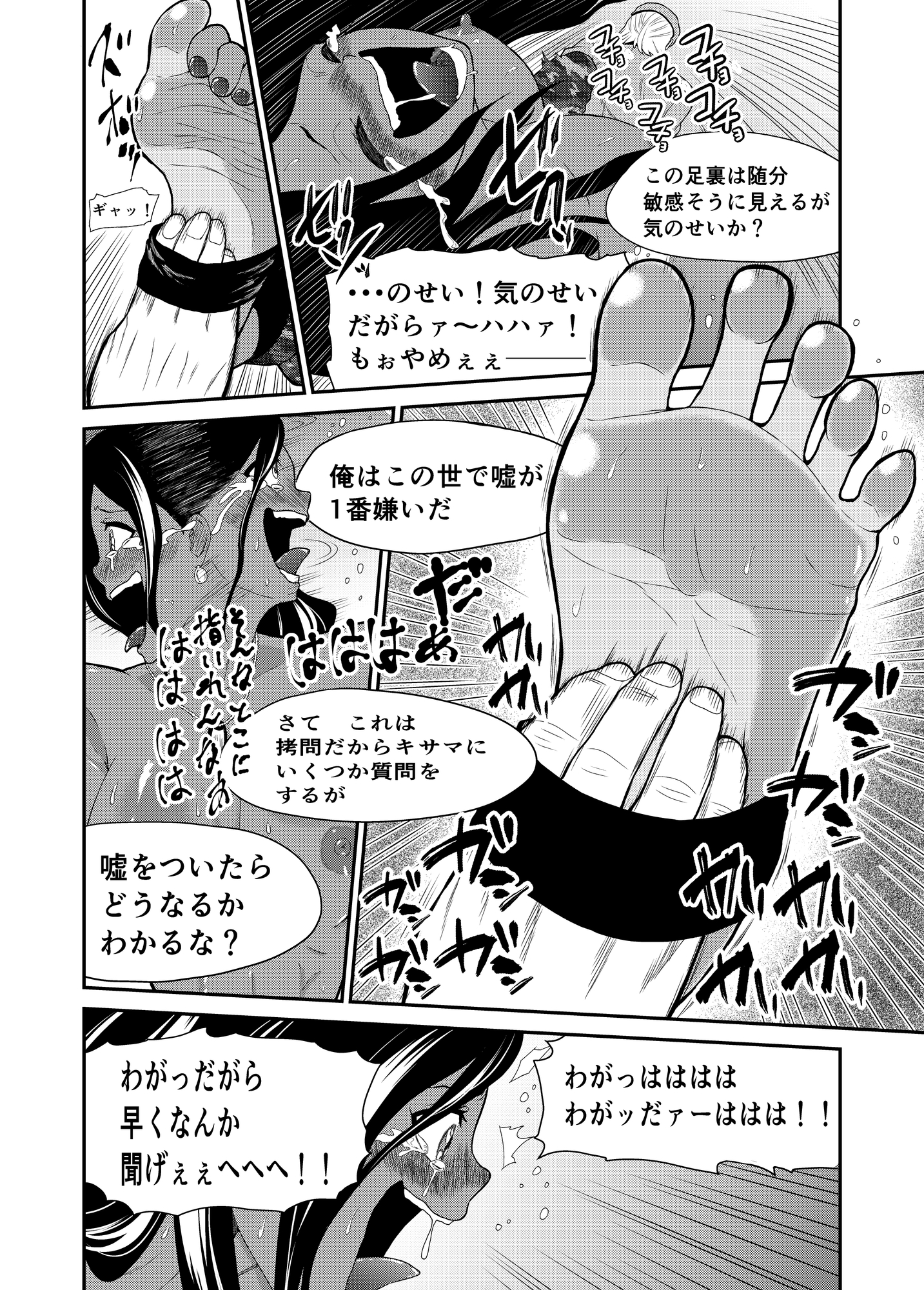 くっコロアーミー - RJ01152460 - Free Download | Free Download | HentaiCovid.com |  Hentai OVAs - Hentai Games - Hentai CGs - Hentai Mangas - Hentai Voices