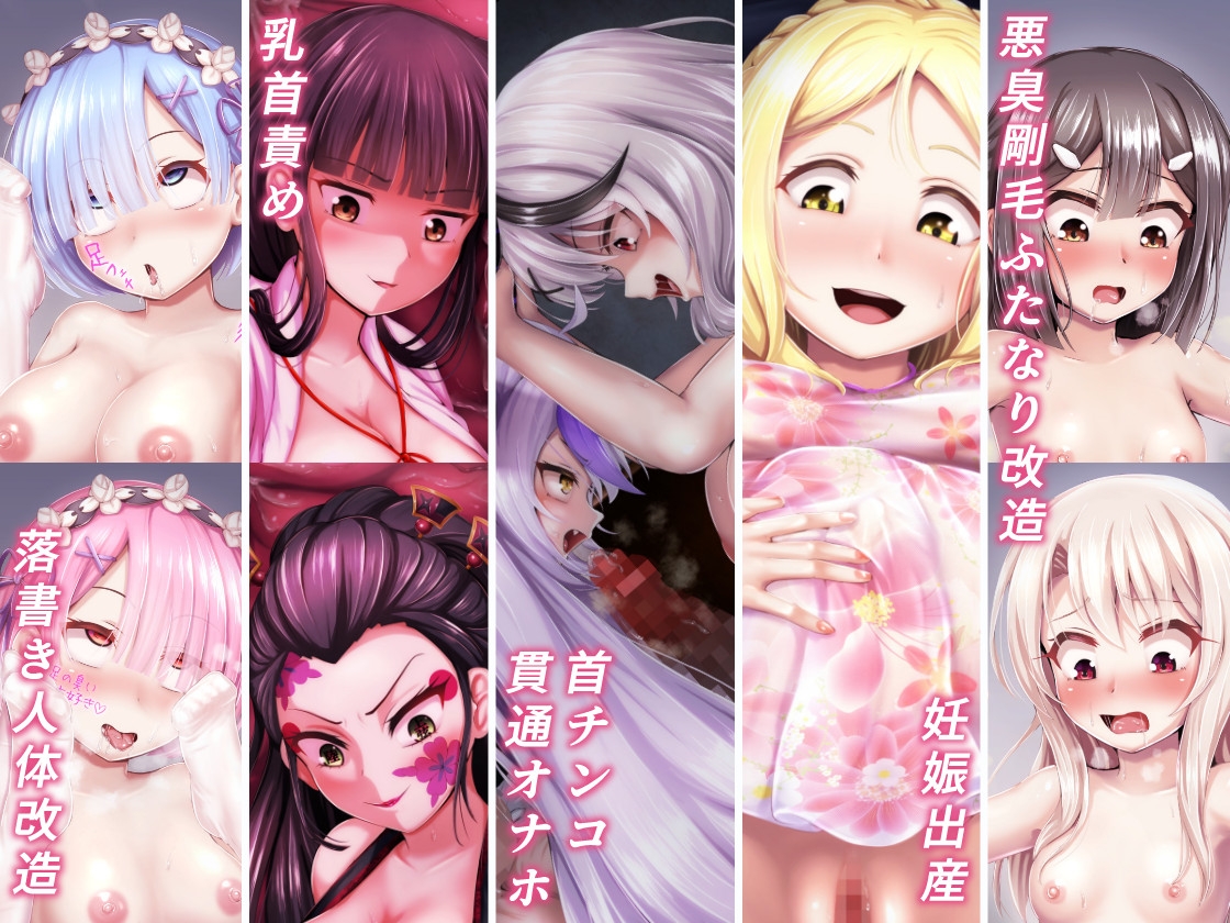 monme支援サイトまとめ(2022年)【ふたなり、首チンコ、陰茎化など】