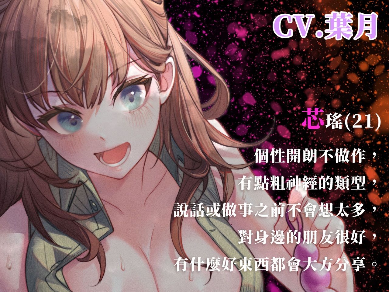 【男性受】青梅竹馬的私密抽插實驗【中文音聲】