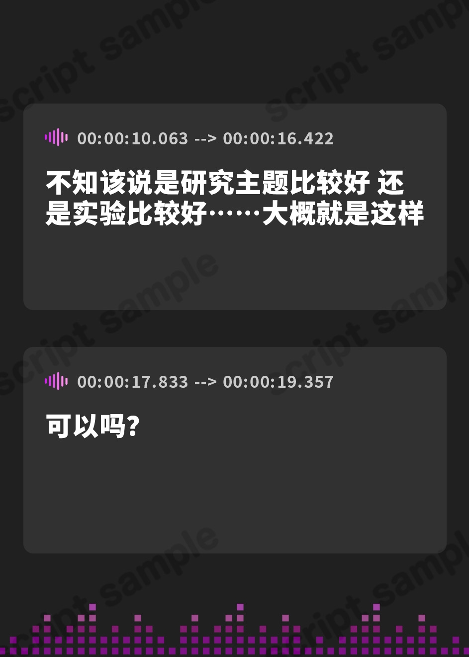 【簡体中文版】射精命令で寸止めキメるペニスに加工されちゃう脳バグオナサポ実験