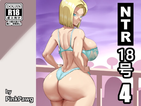 NTR18号4