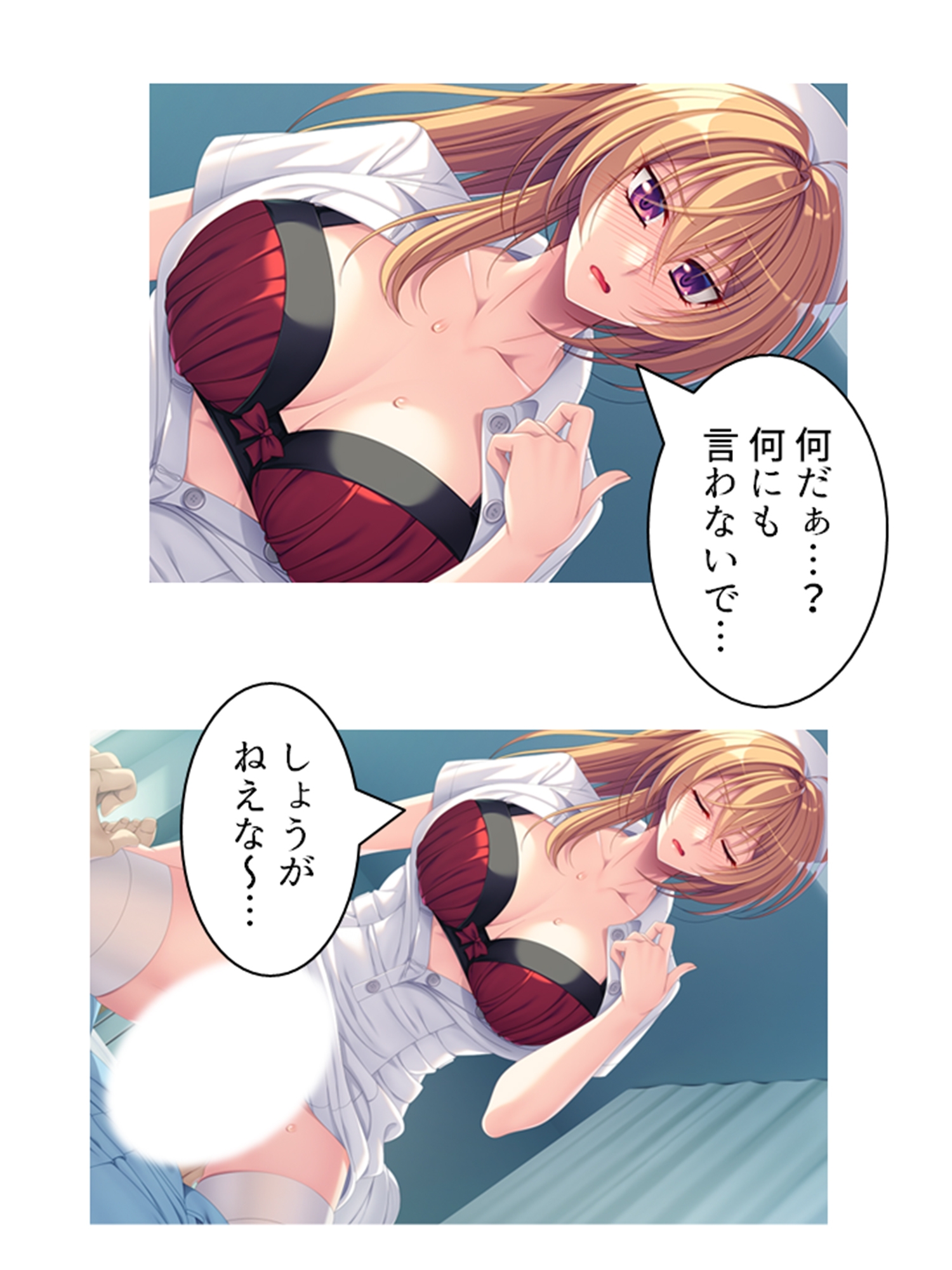 巨乳!ギャル!ナース!元同級生大咲希美の童貞治療! <総集編>