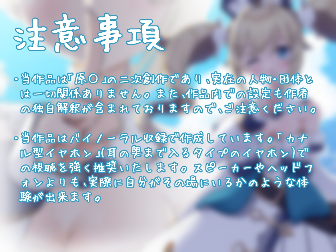 【期間限定924円】旅立ちまでに思い出を。【KU100収録】