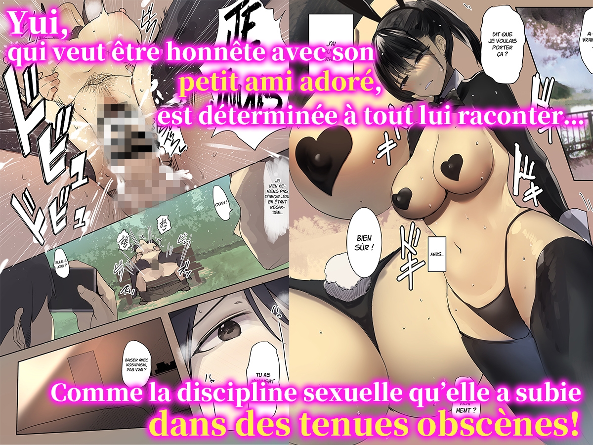 Amnésie NTR ~ 10 jours baisée par le meilleur ami de mon copain ~