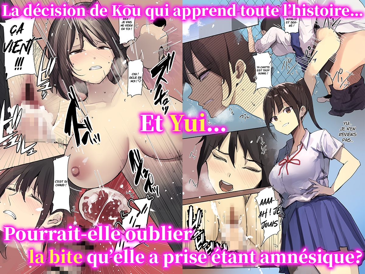 Amnésie NTR ~ 10 jours baisée par le meilleur ami de mon copain ~