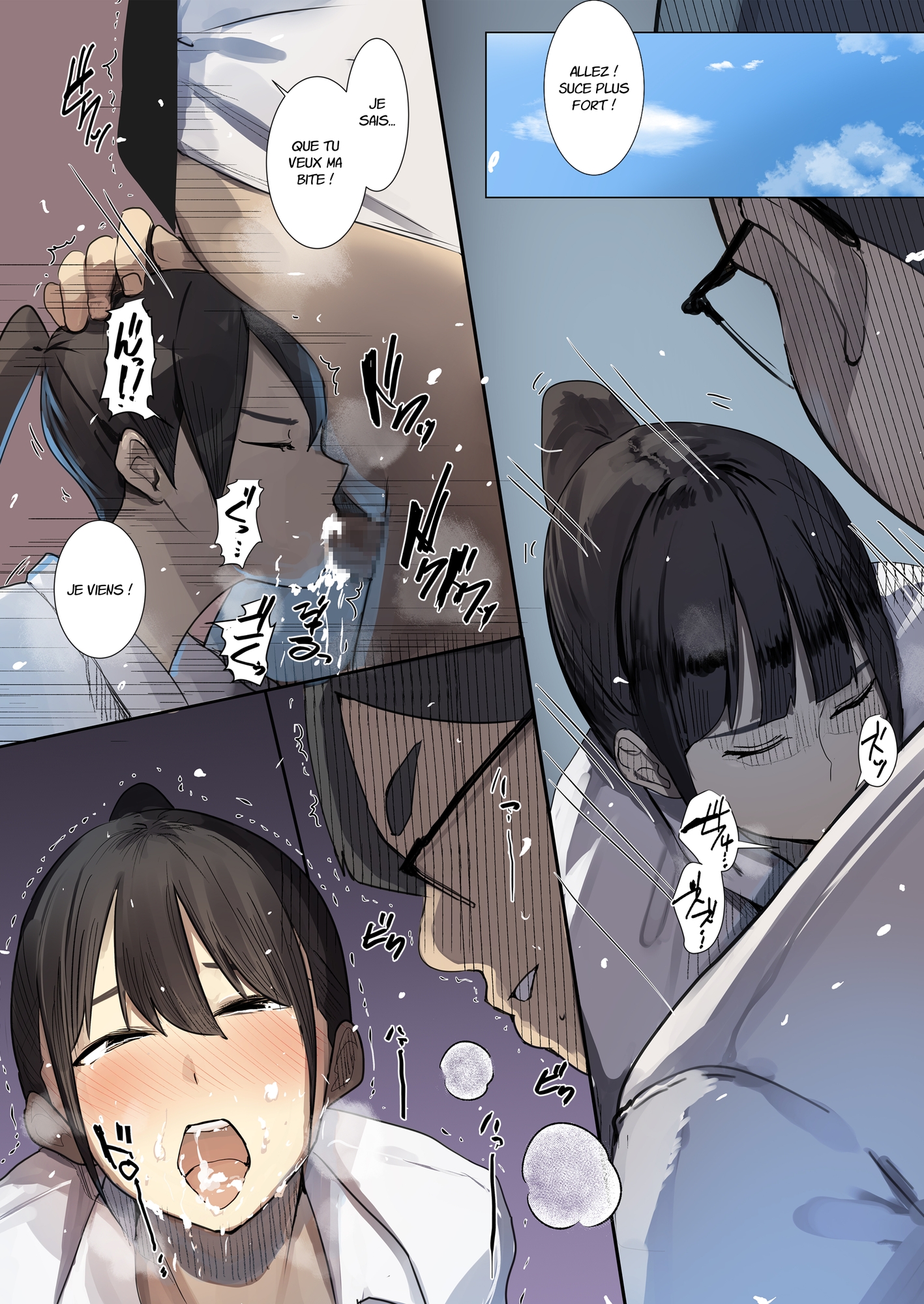 Amnésie NTR ~ 10 jours baisée par le meilleur ami de mon copain ~