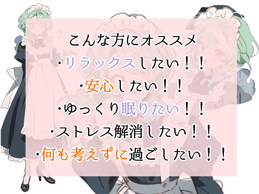 【甘々/恋人】誕生日プレゼントに悩んだ彼女は……【ASMR風シチュエーションボイス】