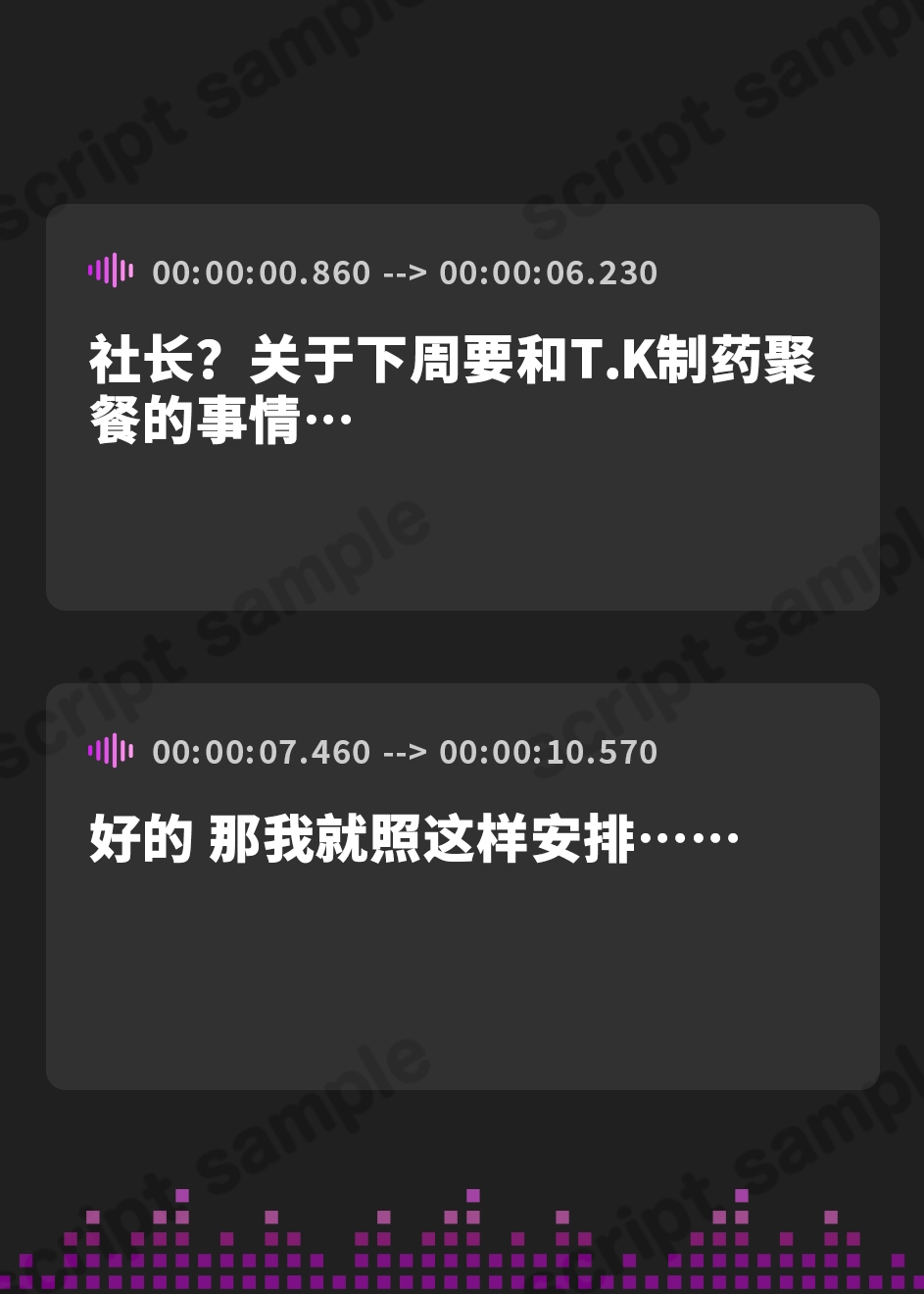 【簡体中文版】【ハニートラップ耐性向上プログラム】気だる~い言葉と乳首責めで極上の射精感を煽ってくる僕の秘書様