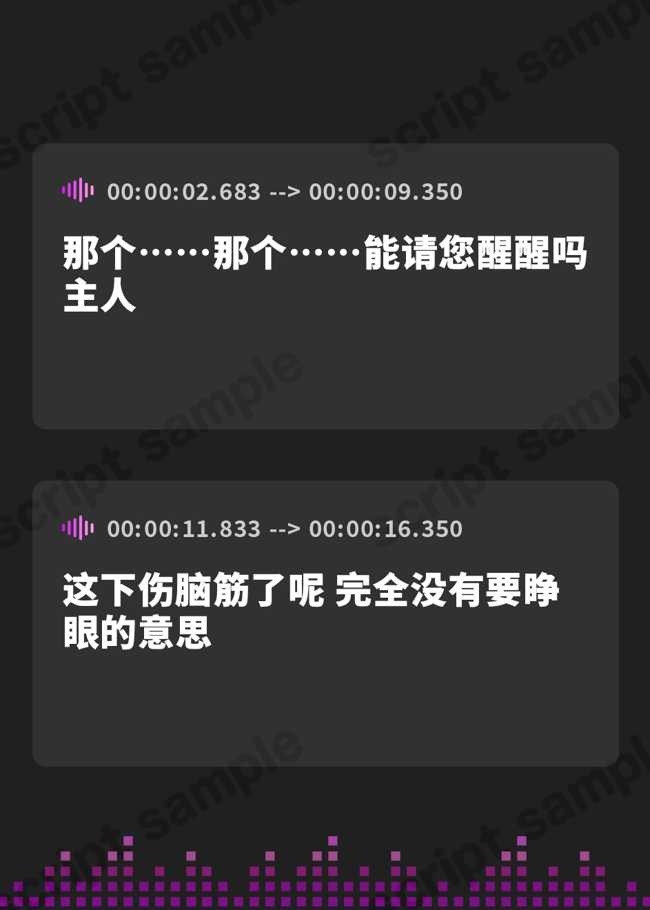 【簡体中文版】【NTRXオホ声】サラーは既に壊れていた~ロリエルフ少女は目の前で犯されまくる~