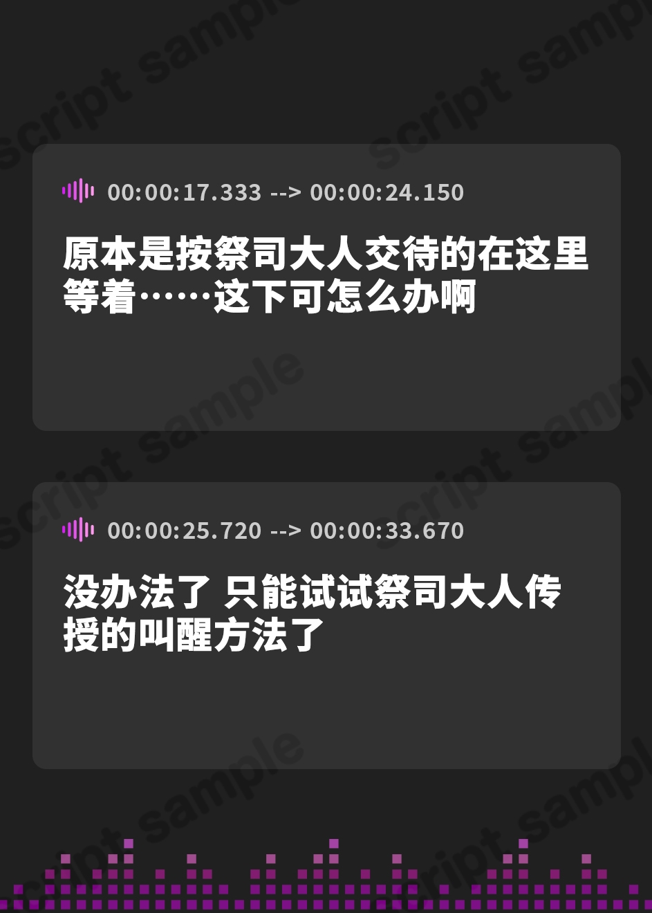【簡体中文版】【NTRXオホ声】サラーは既に壊れていた~ロリエルフ少女は目の前で犯されまくる~
