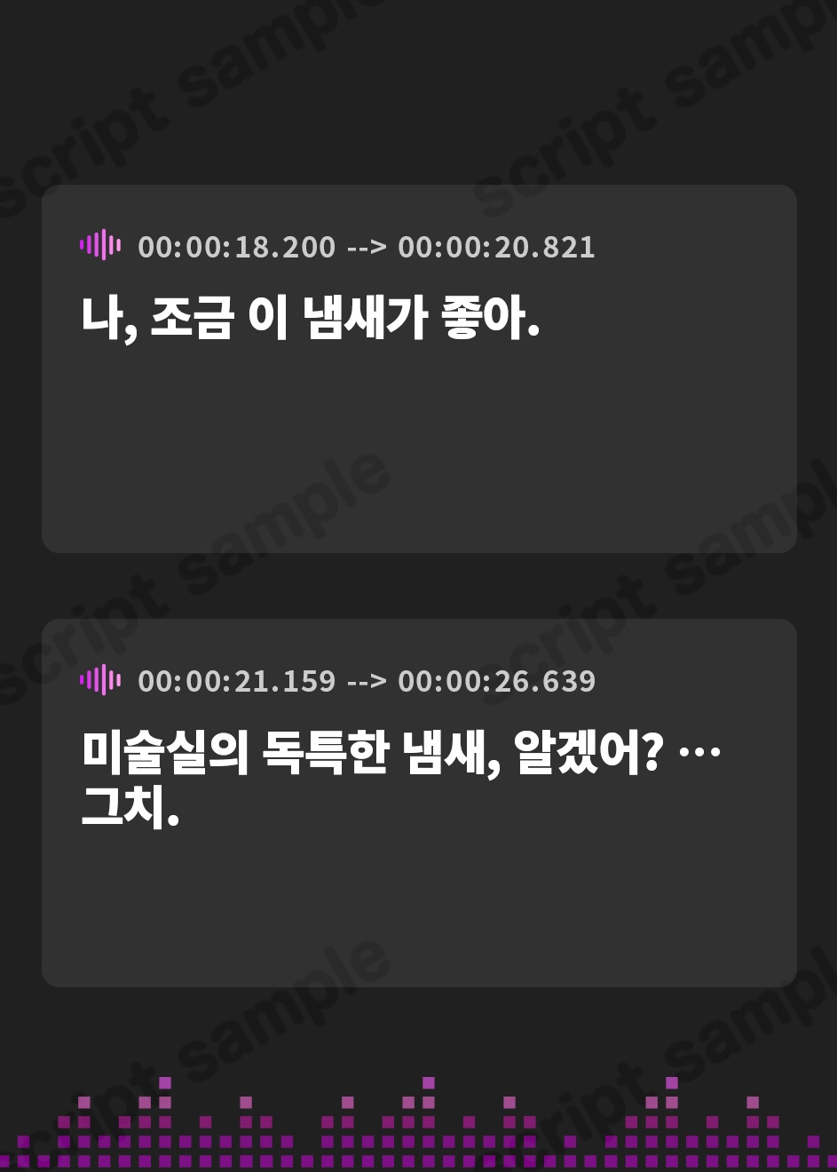 【韓国語版】【百合体験】雨音キャンバス 〜君を描く梅雨の放課後〜【CV:芝崎典子】