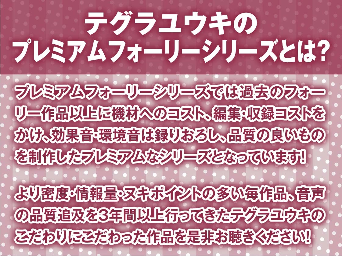 隣で聞こえる彼女の深イキオホ声寝取られお〇んこ2【フォーリーサウンド】