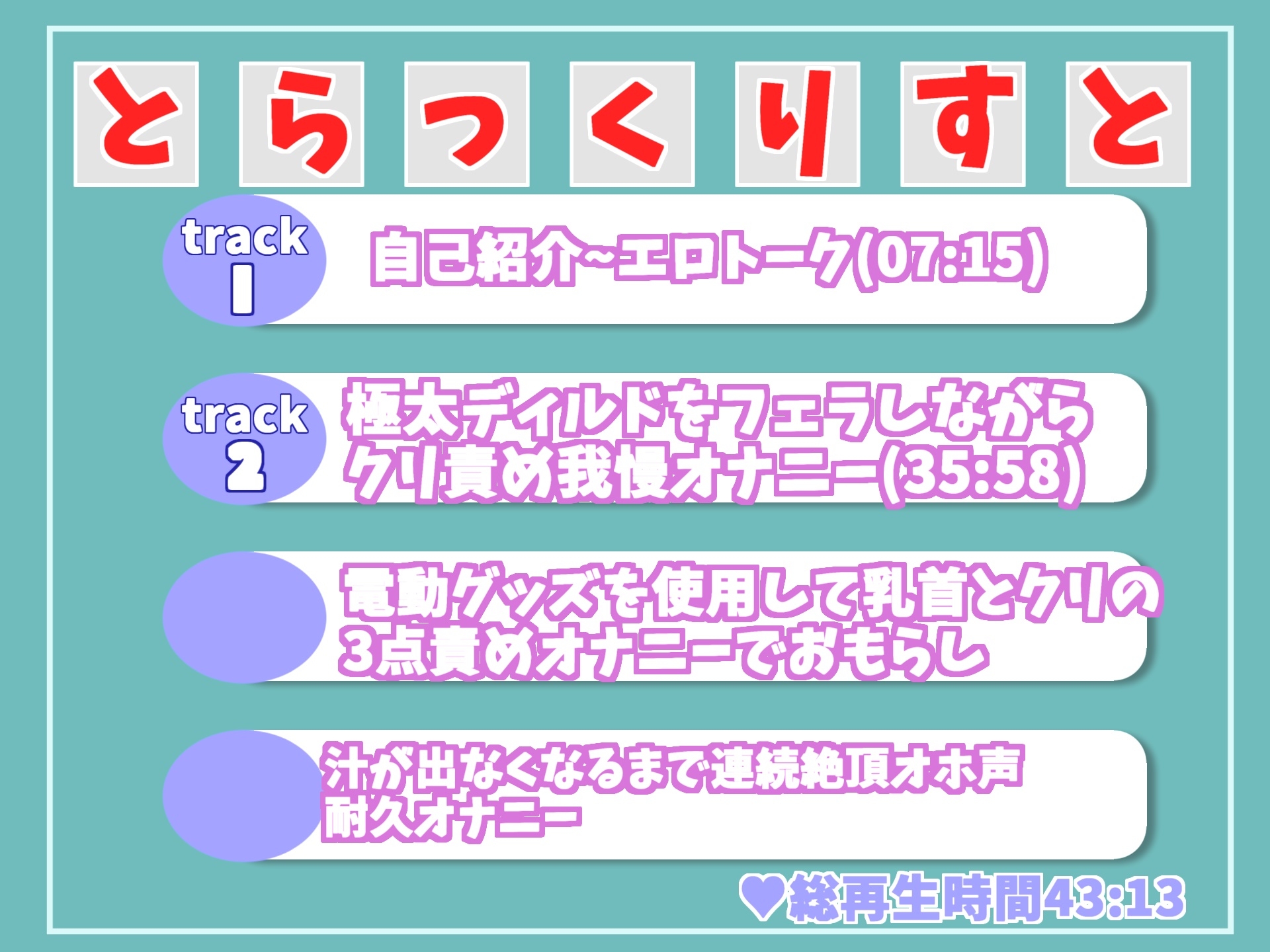 【新作198円✨】未だあどけなさが残る10代真正ロリ娘のオナ禁&目隠しで、電動おもちゃで限界までクリ&乳首の3点責めの寸止め我慢オナニー耐久配信で最後はおもらし大洪水