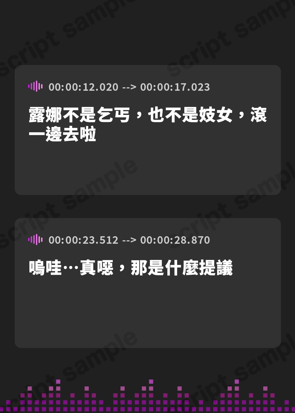 【繁体中文版】✅早期限定6大特典&40%オフ!✅没落ロリメスガキ令嬢淫紋調教【史上最高のオホ鳴き】CV:兎月りりむ。