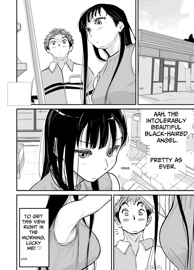 【英語版】リョウジョク×ジュンアイ系 枕営業をする女の子の話(1)