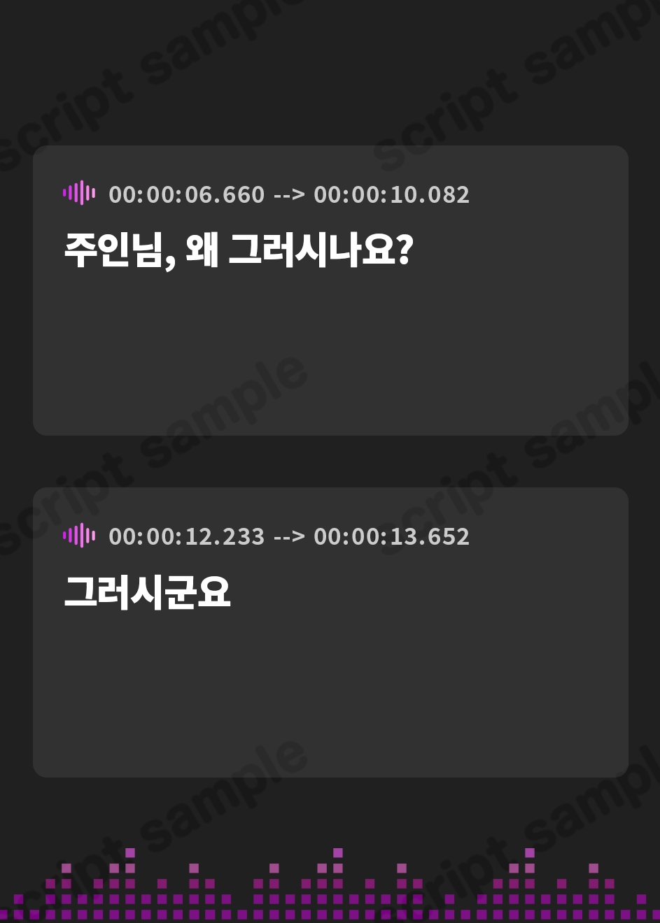【韓国語版】【全編ねっとりベロチュー】ベロチュー大好きドMオホ声低音クール性処理おまんこメイド〜チン媚びおまんこご奉仕【フォーリーサウンド】