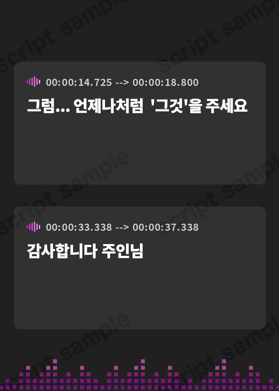 【韓国語版】【全編ねっとりベロチュー】ベロチュー大好きドMオホ声低音クール性処理おまんこメイド〜チン媚びおまんこご奉仕【フォーリーサウンド】
