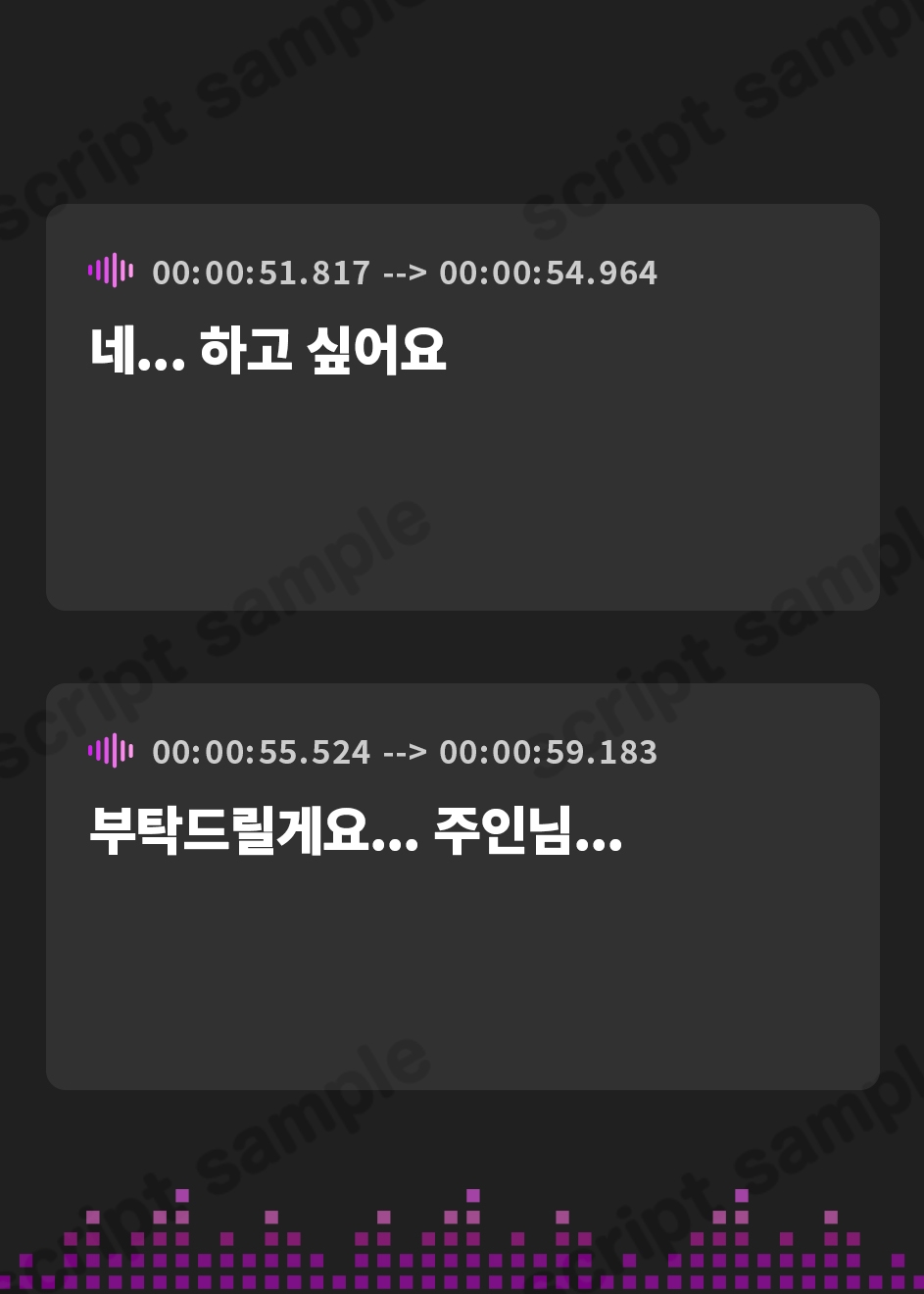 【韓国語版】【全編ねっとりベロチュー】ベロチュー大好きドMオホ声低音クール性処理おまんこメイド〜チン媚びおまんこご奉仕【フォーリーサウンド】