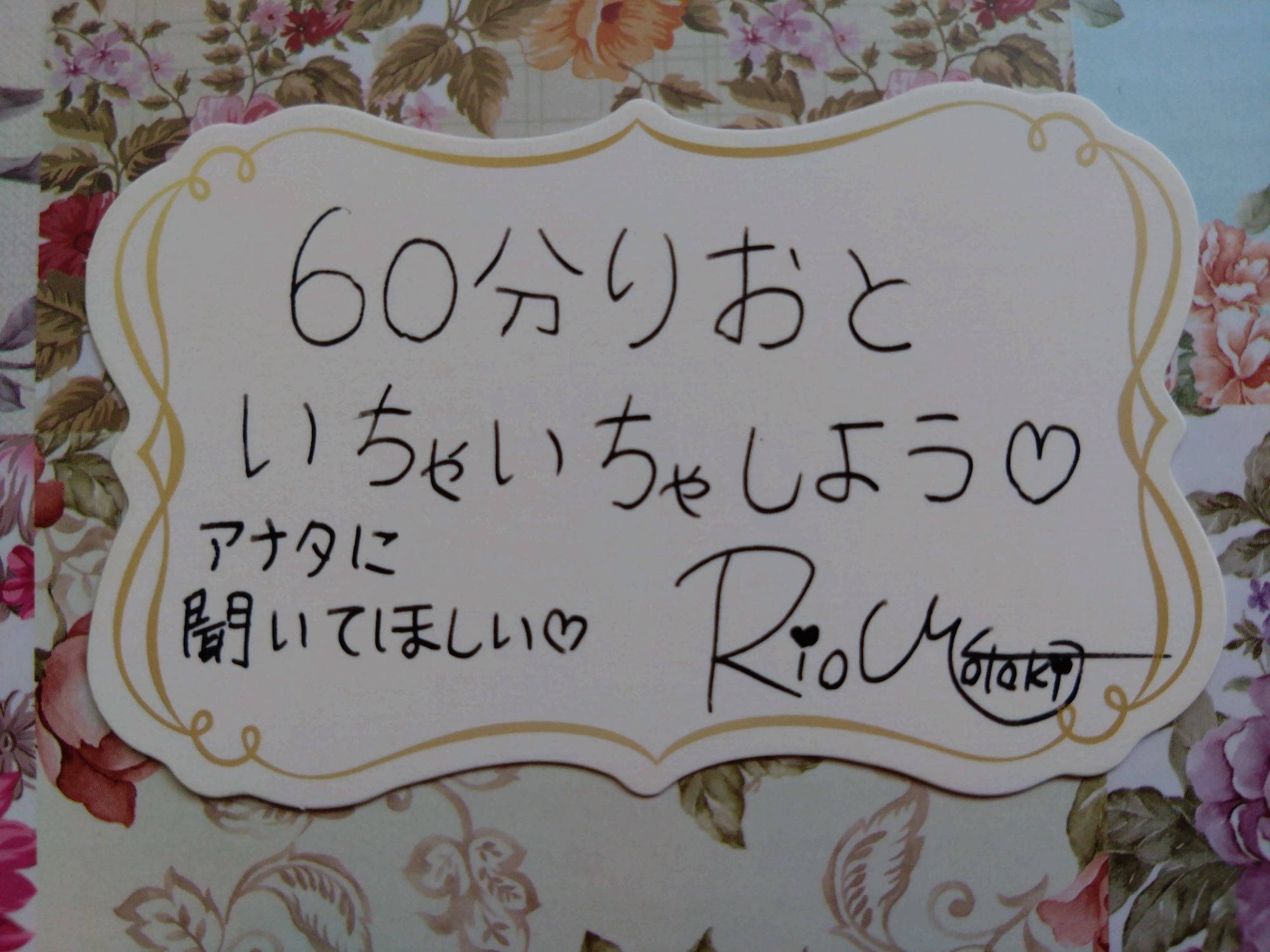 【60分耐久実演】ゆっくりじっくり60分声優さんと一緒に耐久!「りおとオナニーの時間過ごしてください」