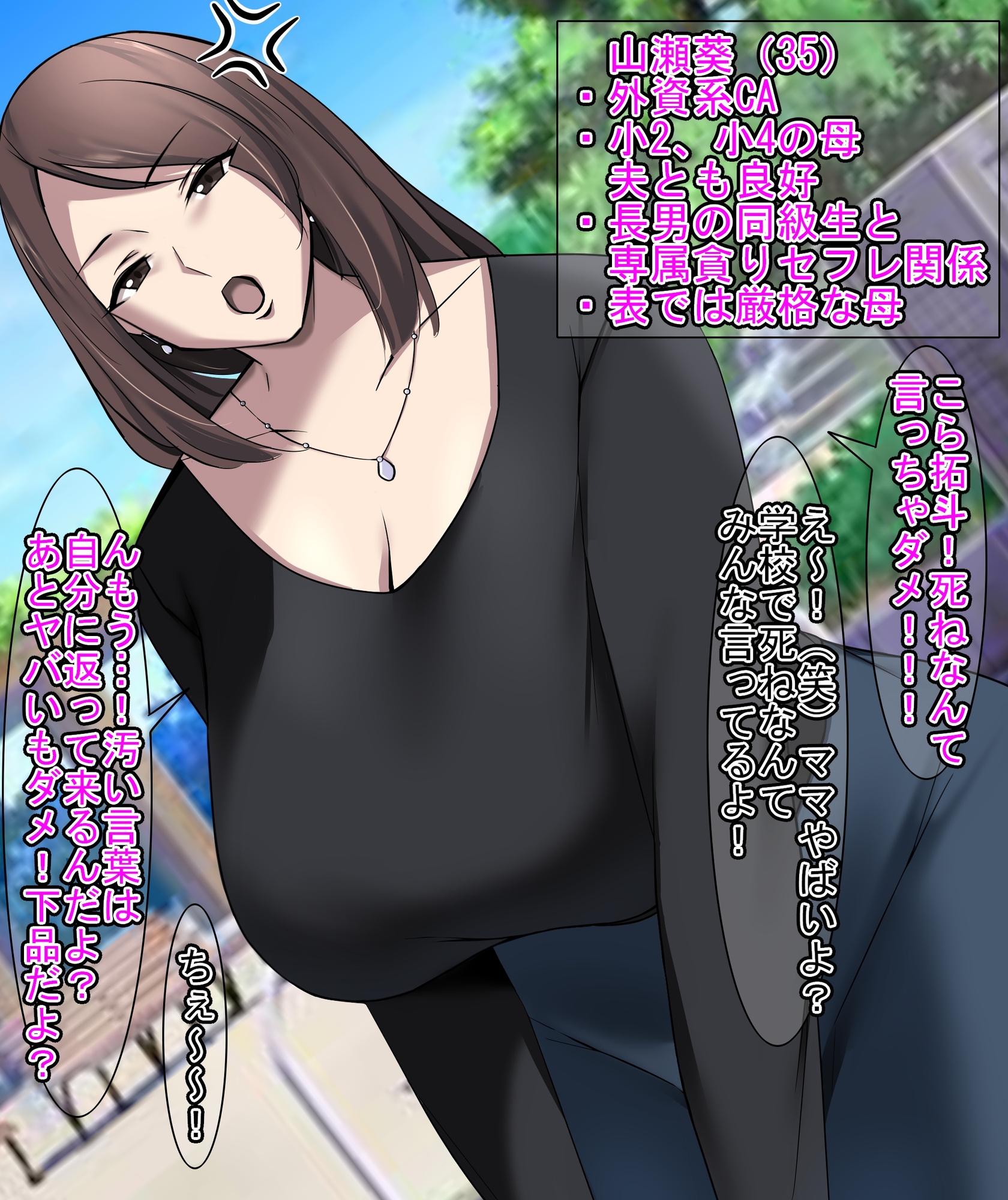 【超お得】ドチャシコビフォーアフター集I+IIセット