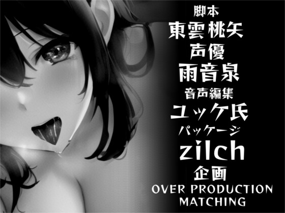 【超得!!1本買ったらもう2本 ダブルプレゼントキャンペーン】銭湯~秘密のオプション~【OPM SHORT】