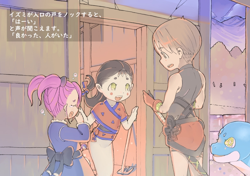 dieKatzeWorks043「少女騎士物語15～民家での一晩～」【絵本】