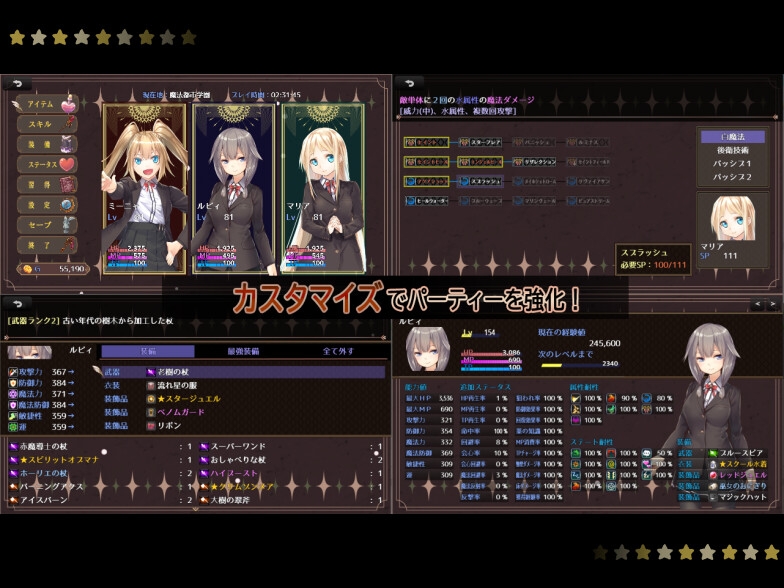 魔法少女のトリアーデ(Re:)