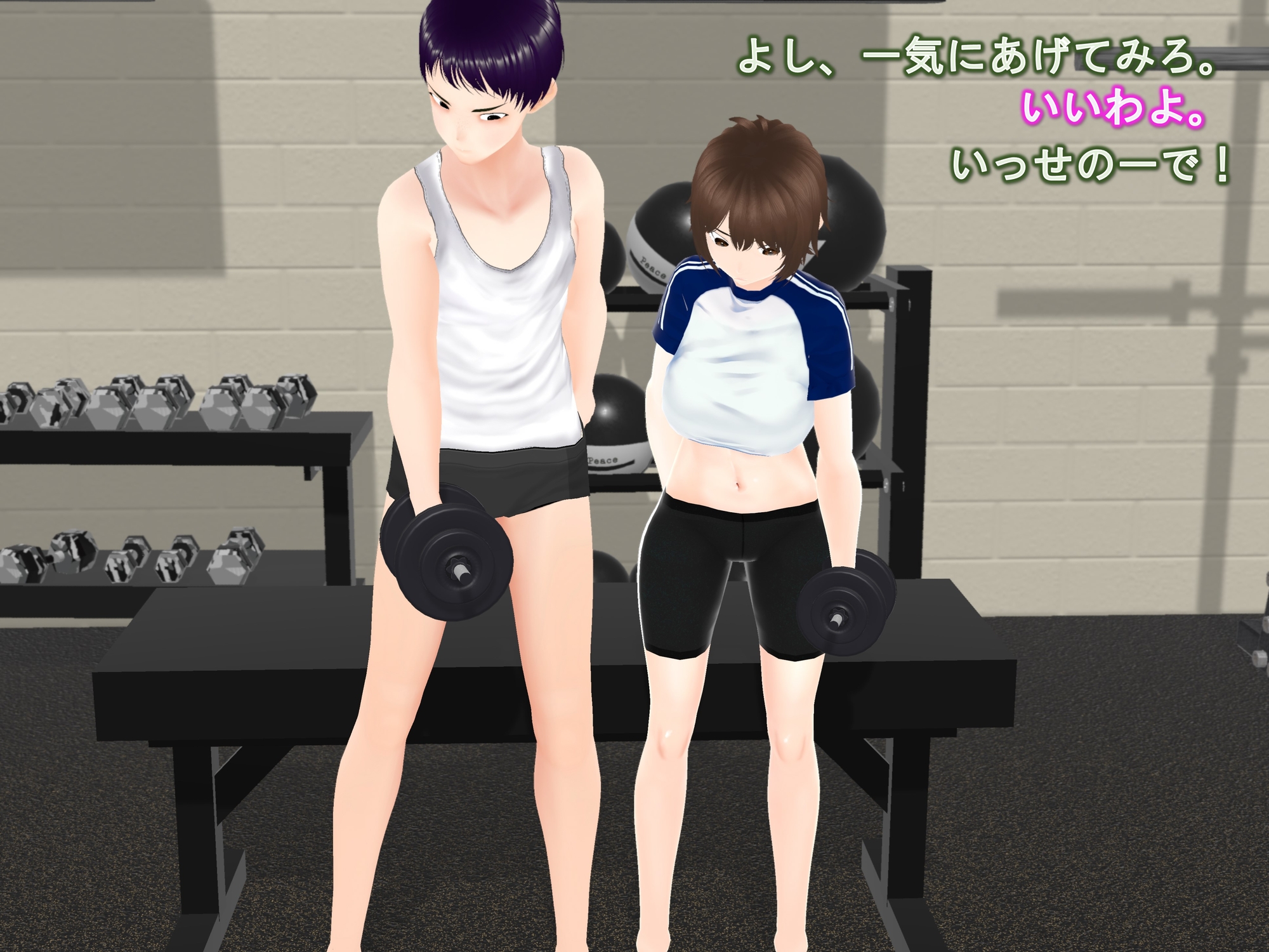 女子だけ成長 男子を追い抜く 成長音～ダンベル編～