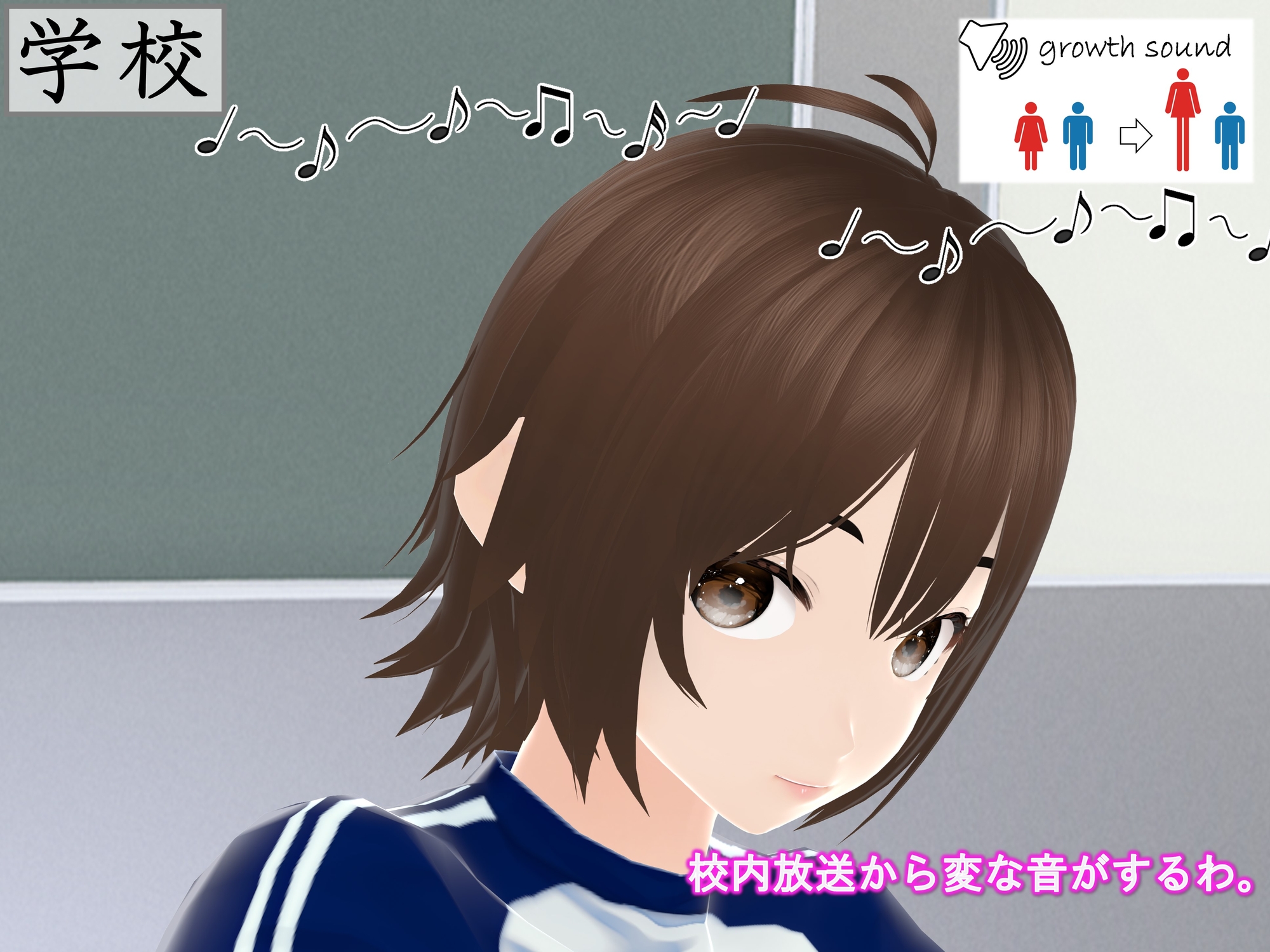 女子だけ成長 男子を追い抜く 成長音～ダンベル編～