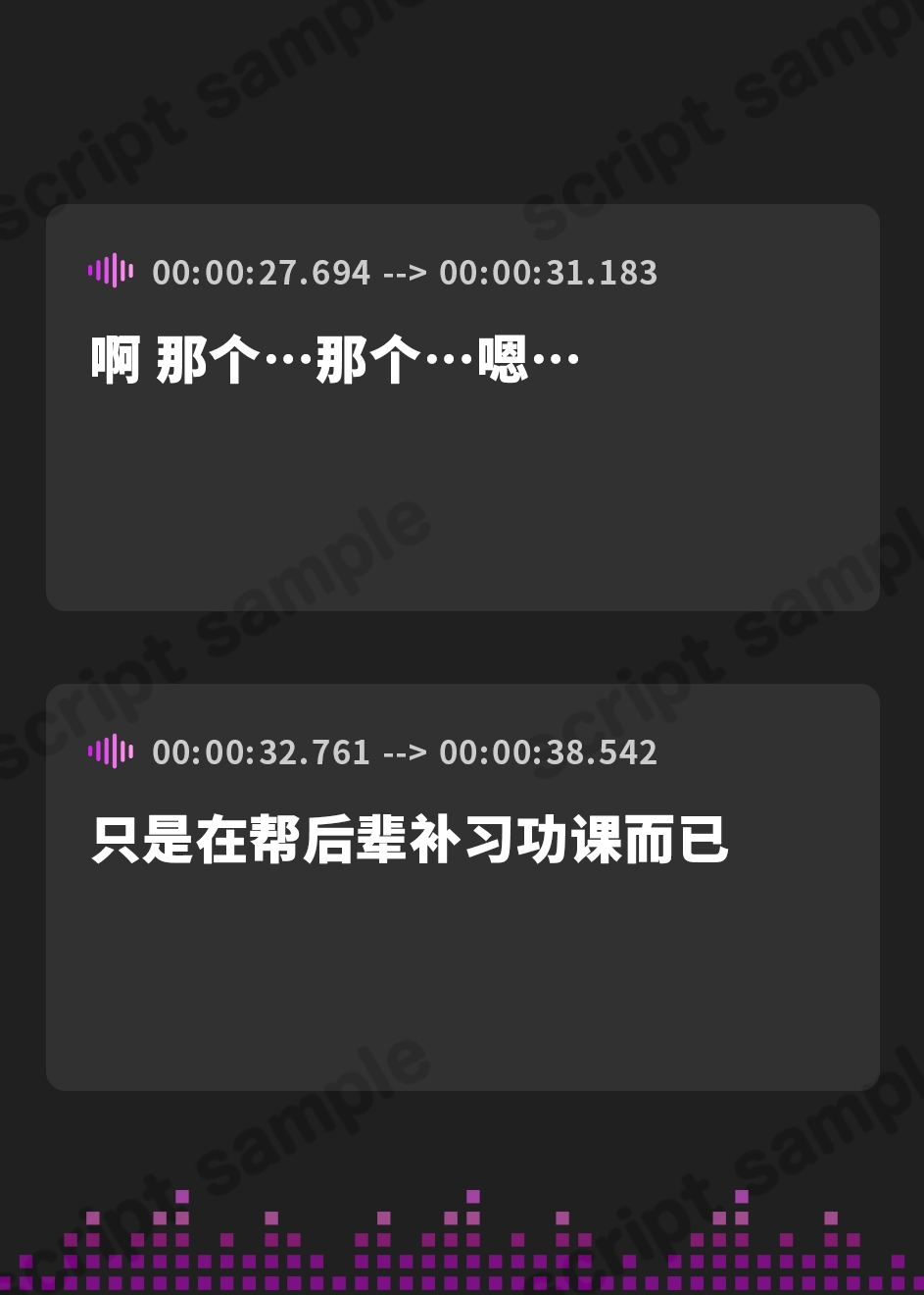【簡体中文版】すりーみにっつりょなるーぷっ-後輩編-