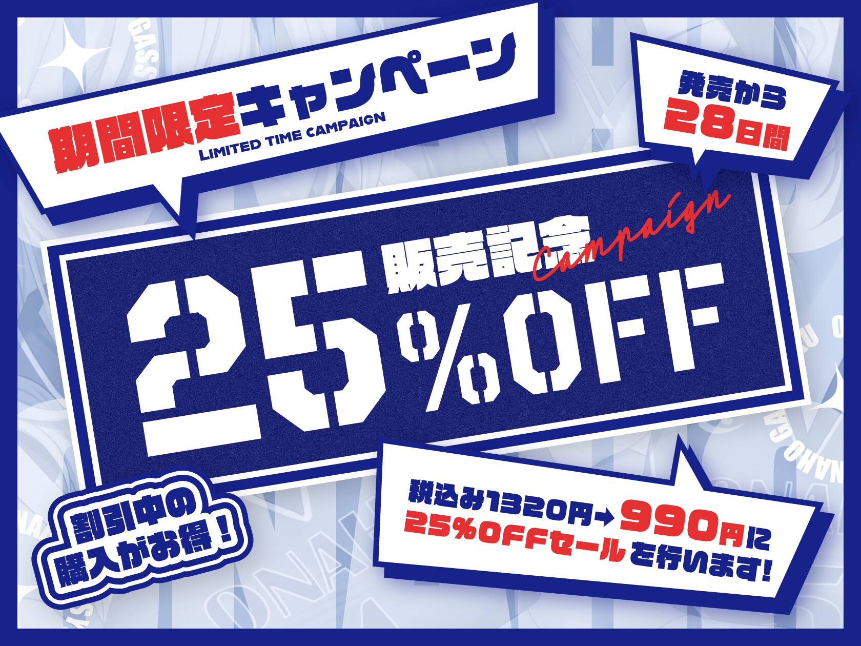 【期間限定特典付き】オナホ合宿 生意気後輩をオホ声肉便器に【全編オホ声】