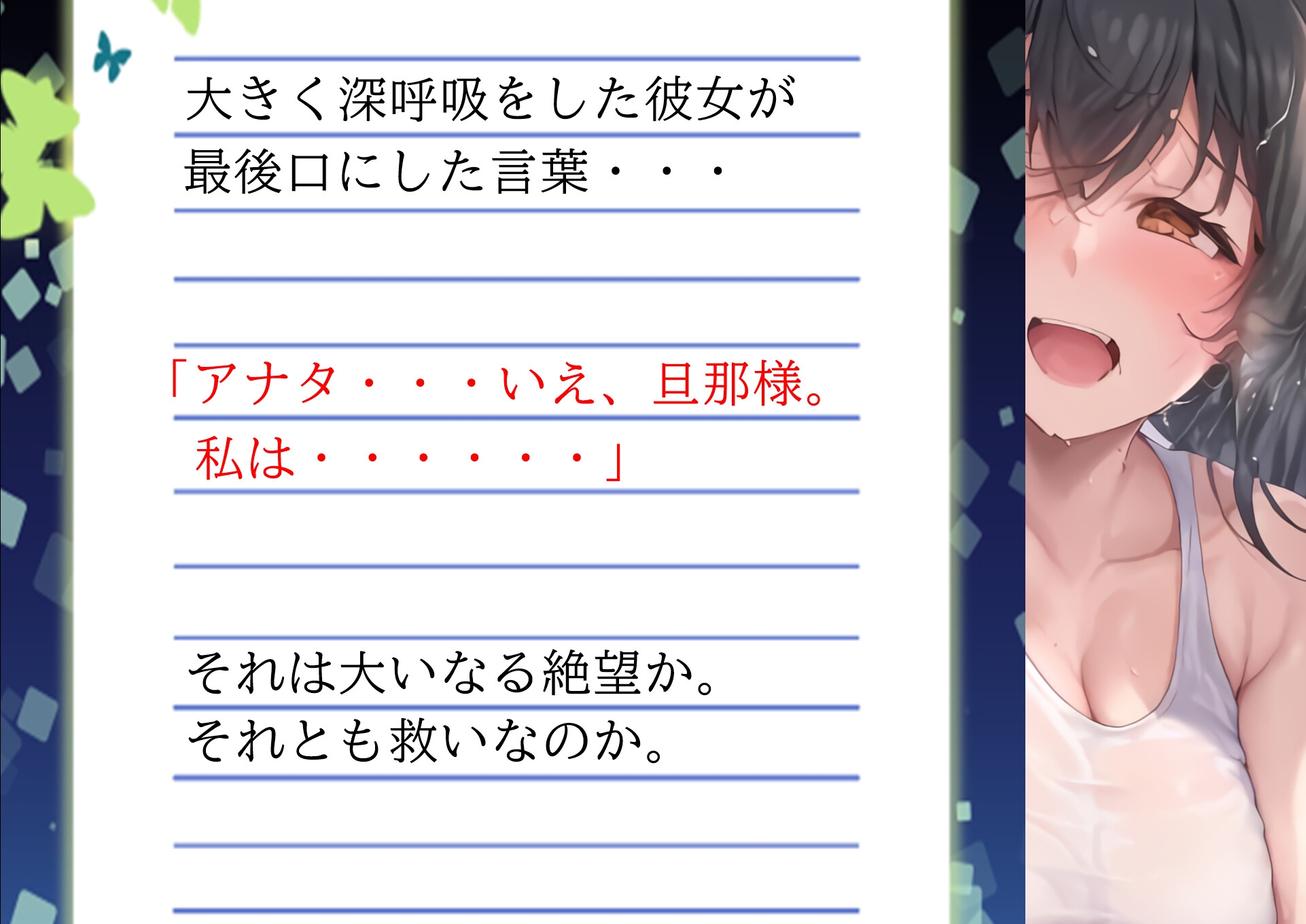 妻の「元カノ」が語る、旦那でも知らなかった彼女の一面10