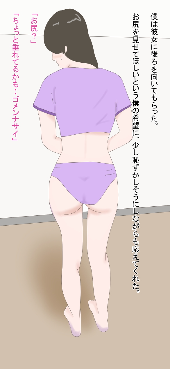 【熟女】近所のスーパーで働いているオバサンとやりたい