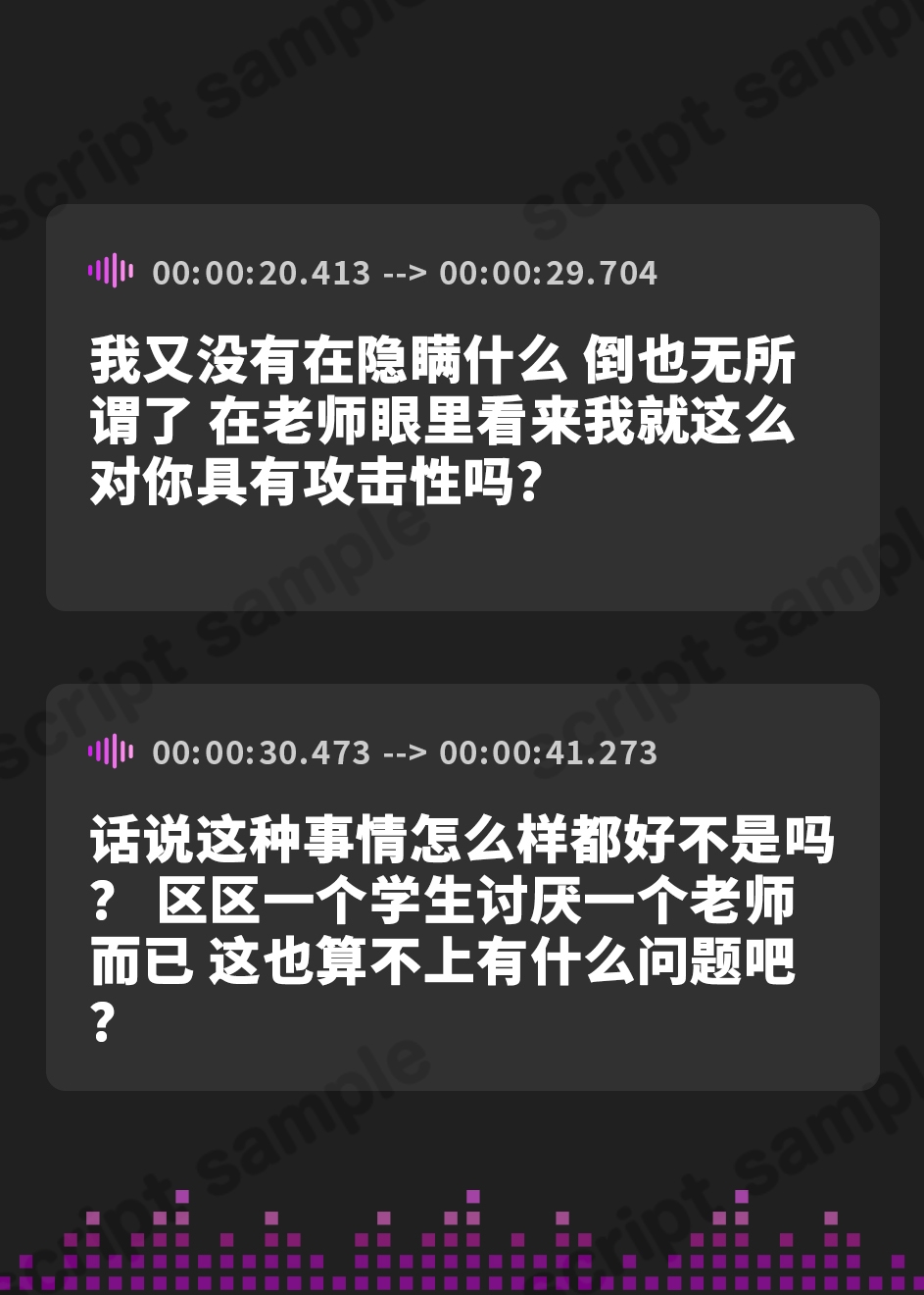 【簡体中文版】必死に抵抗するツンデレメスガキは、本当は大好きな先生に襲われたい!(KU100マイク収録作品)