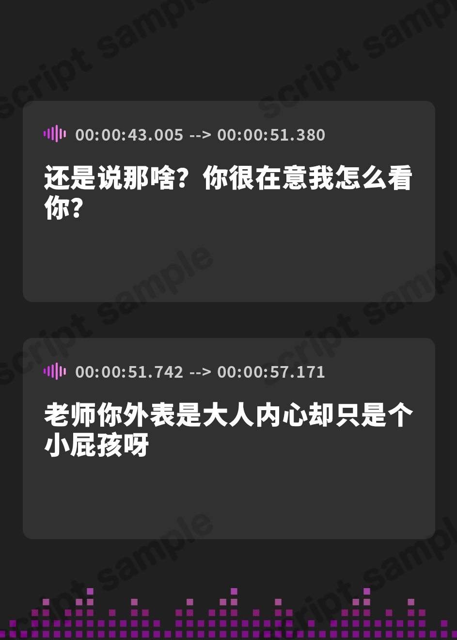 【簡体中文版】必死に抵抗するツンデレメスガキは、本当は大好きな先生に襲われたい!(KU100マイク収録作品)