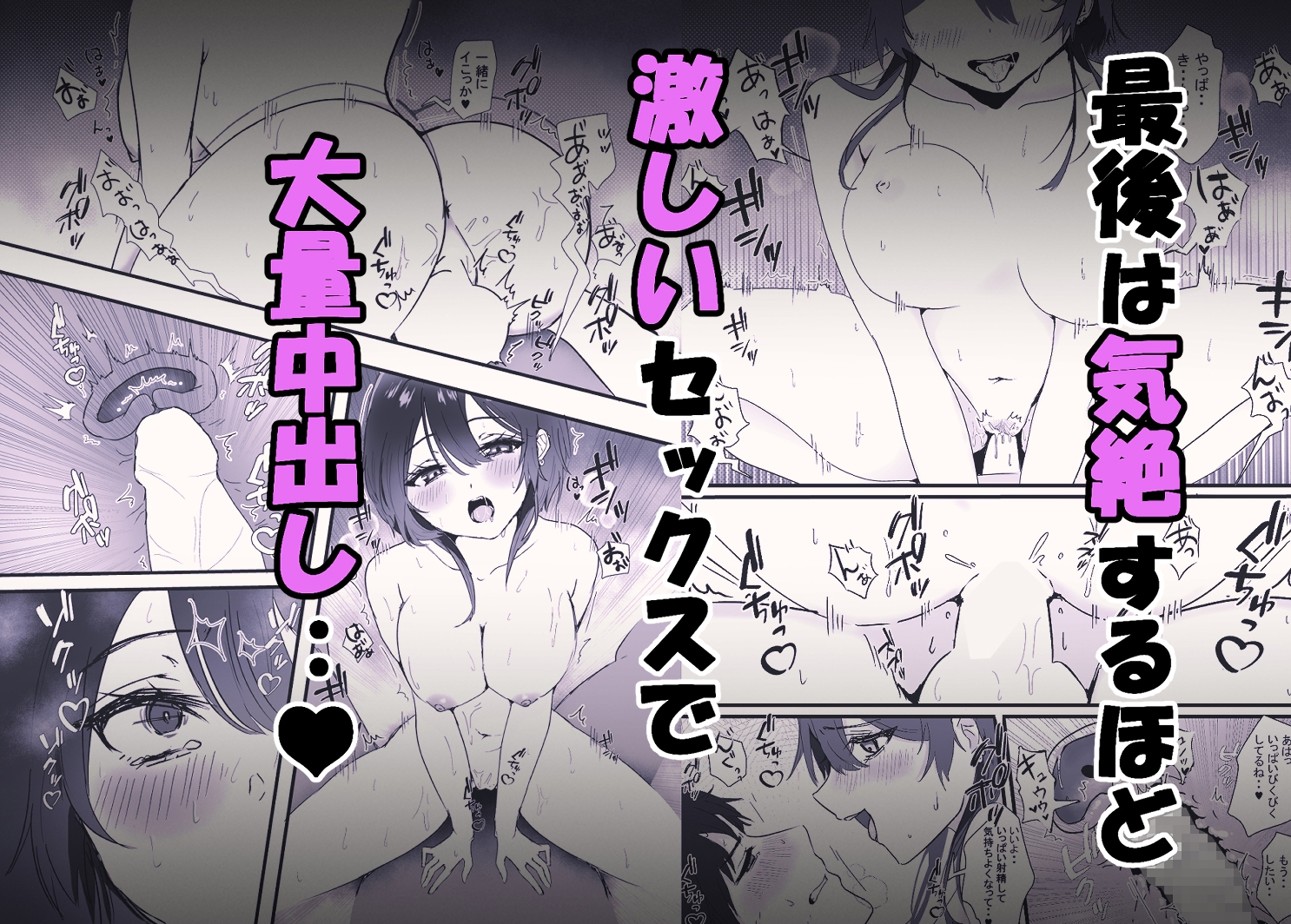 ギャルと出会って遊ばれた。