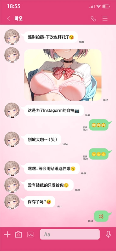 【简体中文版】青夏小○友 -Side Pisces-