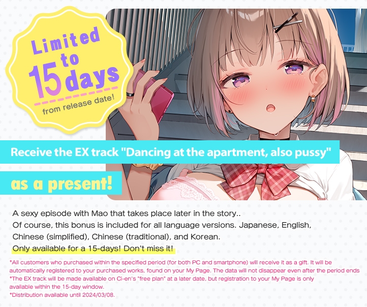 Blue Adolescence Pussy Friends -Side Pisces-