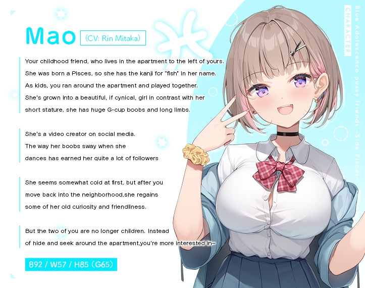 Blue Adolescence Pussy Friends -Side Pisces-