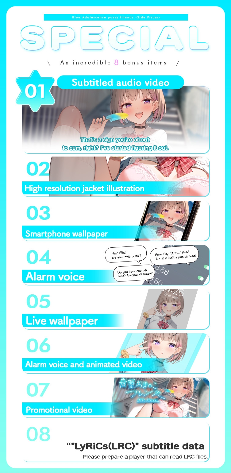 Blue Adolescence Pussy Friends -Side Pisces-