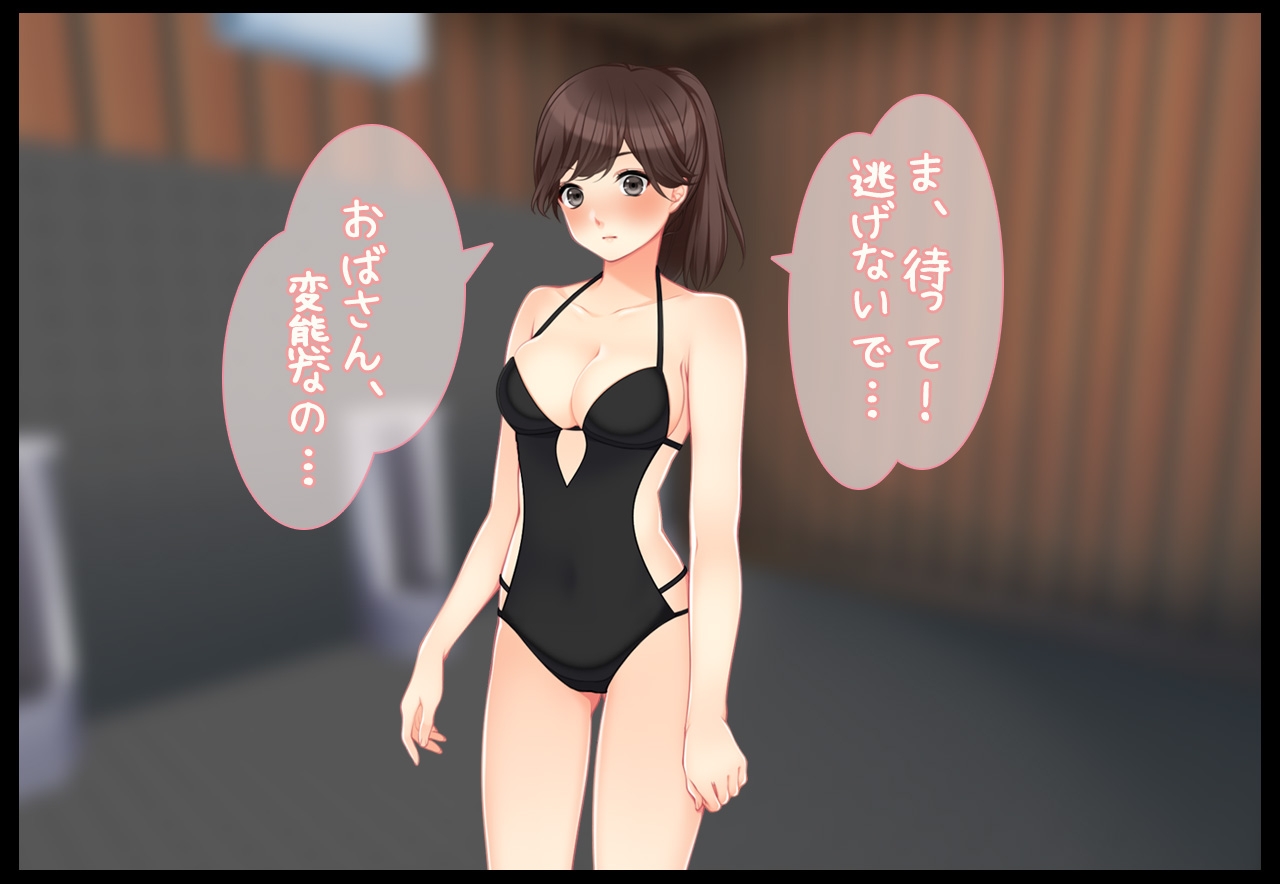 【CG版】男子便所で少年を狙う隠れ変態ビッチ妻