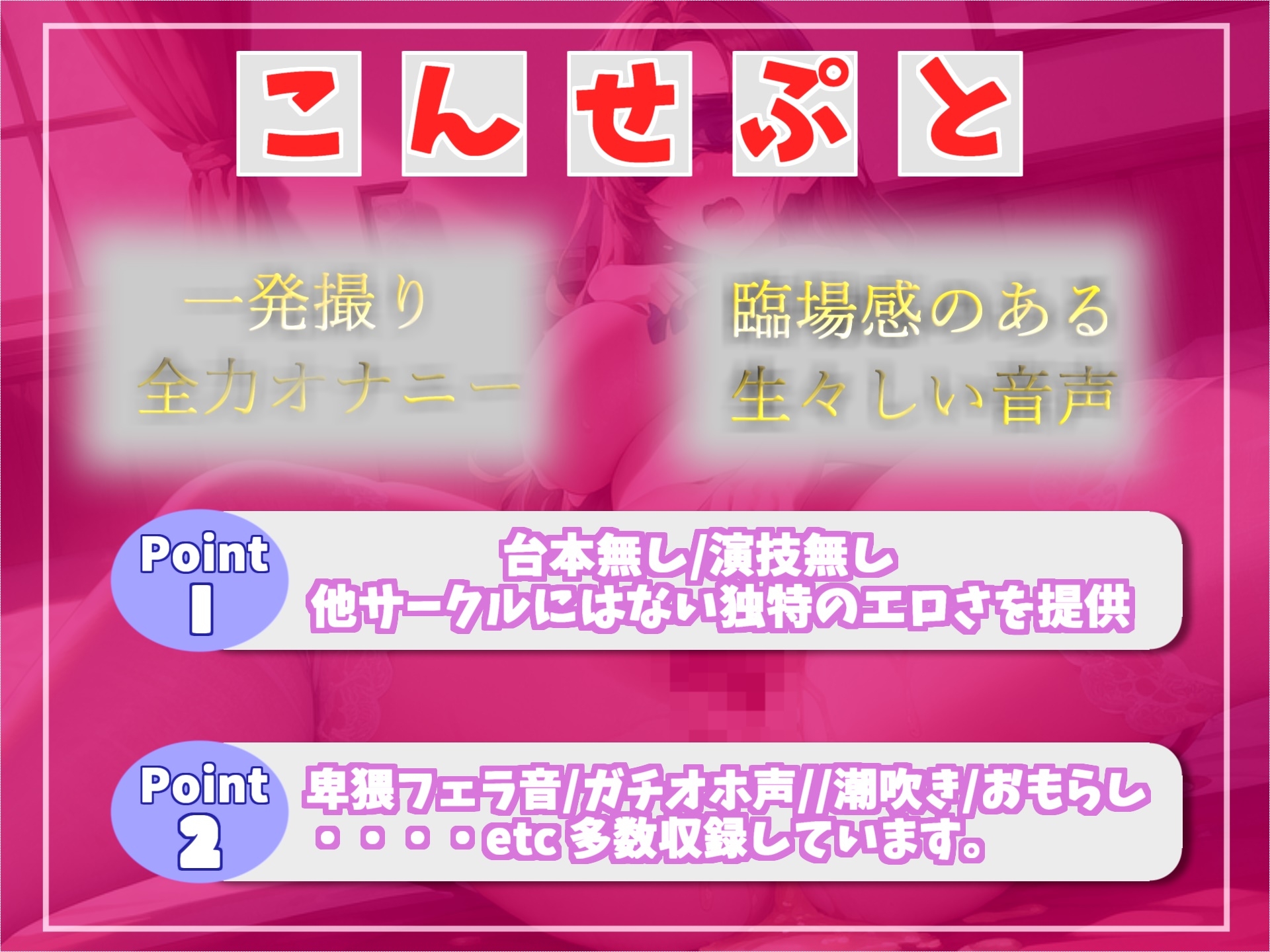 【新作198円】ア"ア"ア"..クリち●ぽとれちゃうぅぅ..地元訛りの関西弁で卑猥な淫語を発しながら、クリと乳首の3点責めオナニーで獣のようなオホ声おもらししちゃう
