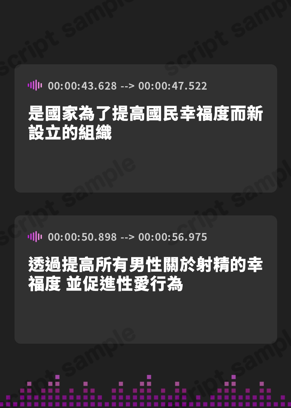 【繁体中文版】【お下品オホイキ声】射精満足度向上庁 ～つよつよイケメンデカチンご奉仕一大国家プロジェクト～